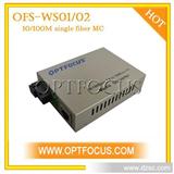 OPTFOCUS光纤收发器，单模单纤20KM，光电转换器10M,100M