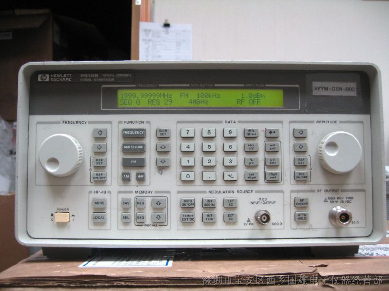 Agilent 8648B 信号发生器 HP8648B