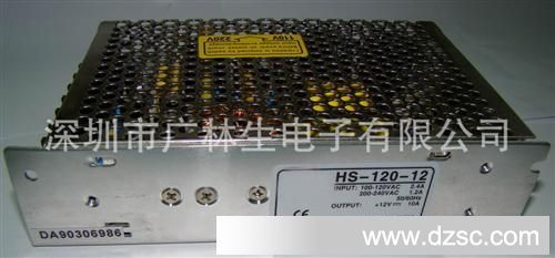 提供12V10A 120W工业开关电源适配器
