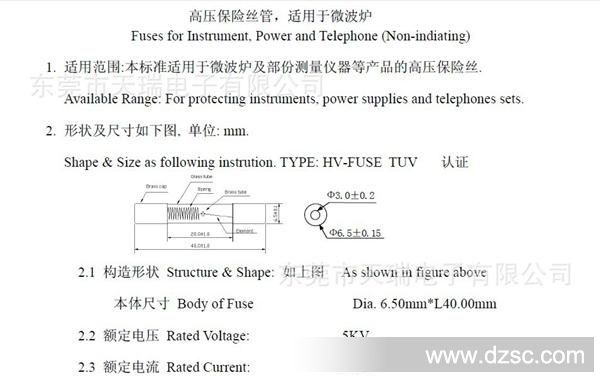 QQ截图20131225095714