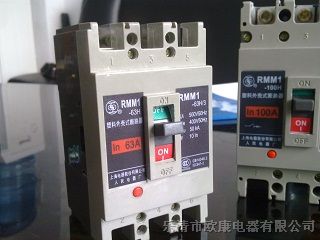 供应塑壳断路器RMM1-63H/3300热销品牌/ 50A-63A上海人民系列