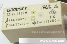 EZ-SH-112DM全新原装国兴继电器替宏发HF115F JQX-115F订货用