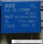 继电器OEG继电器OJE-SS-112HMF 10A 250VAC 10A高负载