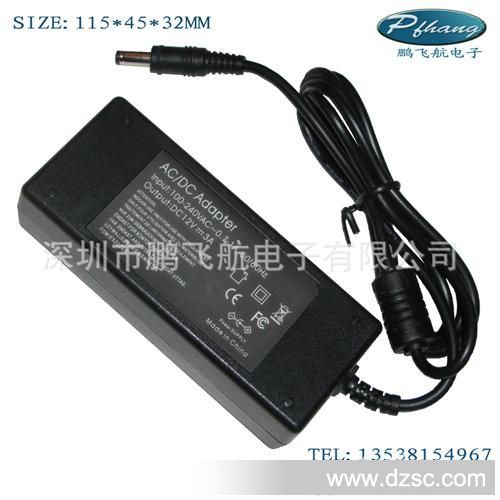 12V3ALED珠宝展柜灯条开关电源，灯条电源适配器36W