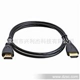 1.4版 高清HDMI线 HDMI高清连接线 电脑数据线 1080P 2米