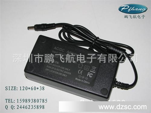 供应桌面式电源适配器 24V2A