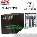 APC-UPS机架式电源 SUA1000R2ICH 适用小型数据中心 【购买包邮】