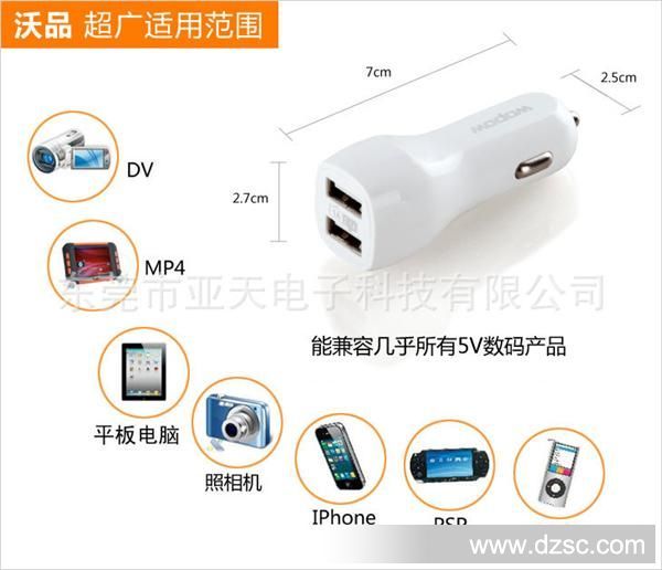 2-U* carcharger ) (2)