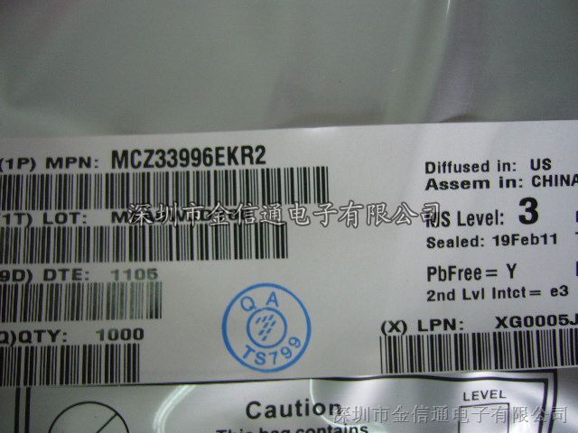 供应飞思卡尔MCZ33996EK单片机