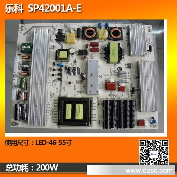 LED46-55寸电源板0