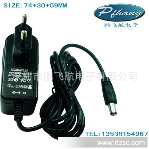 供应医疗器械电源12V1A适配器