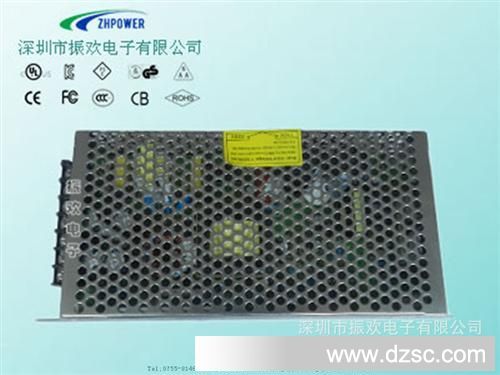 24V250W工业开关电源