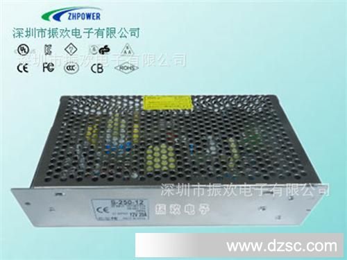 供应CE240W 工业电源，12V安防电源