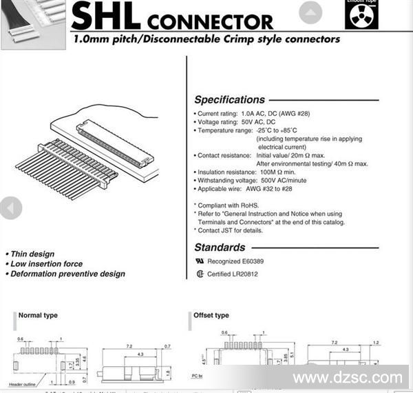 SHLP-05V-S-B.图纸jpg