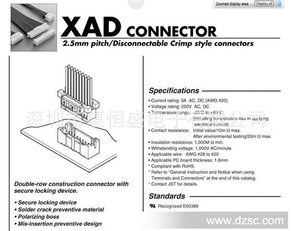XADRP-10V图纸.2jpg