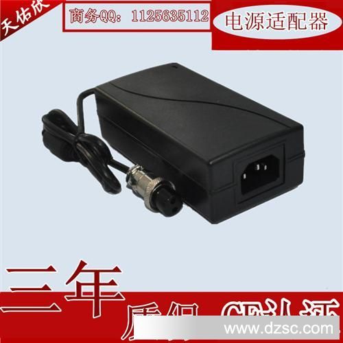 深圳电源厂家供应5V12A手机屏蔽电源适配器
