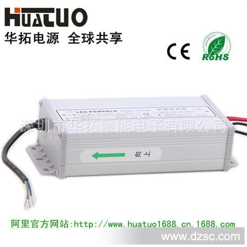 厂家直销工业电源250W12V