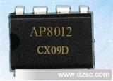 原装现货电源IC AP8012/AP8022