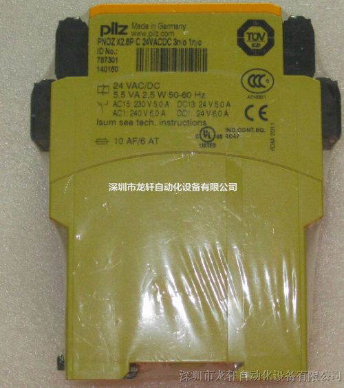 全新原装皮尔兹PILZ安全继电器 PNOZ x2.8P C 787301 现货