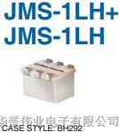 供应混频器JMS-1LH+