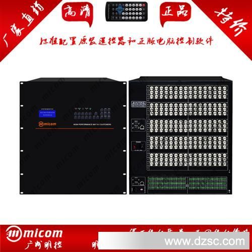 RGB24进24出带音频 RGB视频矩阵切换器 价格 广州 深圳厂家 遥控