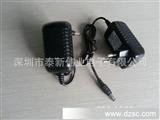 深圳市厂家批发12V1.25A*由器*电源,LED灯条电源