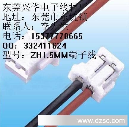 JHD ZH1.5MM。