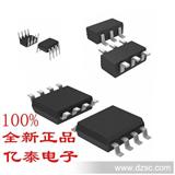 原装BCD芯片AP4313KTR-G1 电源驱动IC 100%原装现货