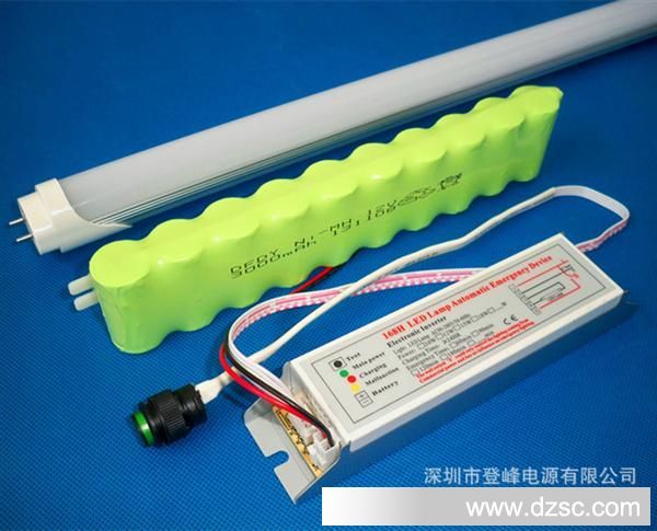 18W LED日光灯应急电源 应急LED灯电源分体