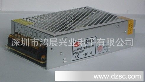 深圳鸿展兴业电子供应小体积12V4A LED灯条开关电源