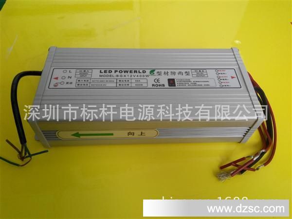 12V400W