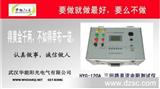 HYG-40A直流电阻测试仪/变压器直阻测试仪/直流电阻速测仪