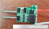 MR16 LED电源-2*5W(可匹配OSRAM，philip电子变压器)