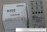 优质OMLON/欧母龙传感控制器 S3D2-AK