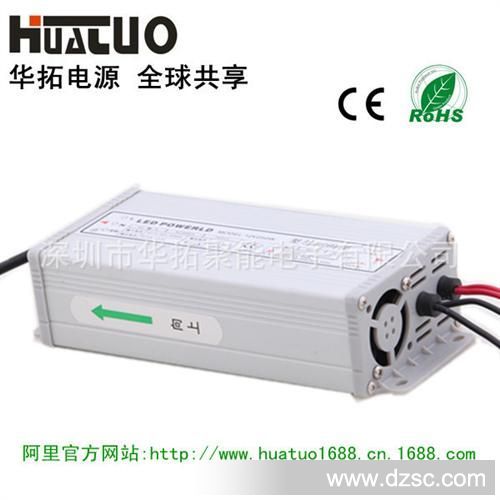 首款铝型材城市亮化 LED铝型材防雨电源250W12V 户外灯条电源