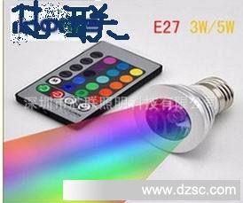 深圳工厂供应E27 3W 90-265V 遥控 全彩 LED射灯 rgb射灯