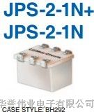 供应功率分配器/合路器JPS-2-1N