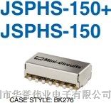 供应移相器JSPHS-150