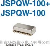 供应功率分配器/合路器JSPQW-100