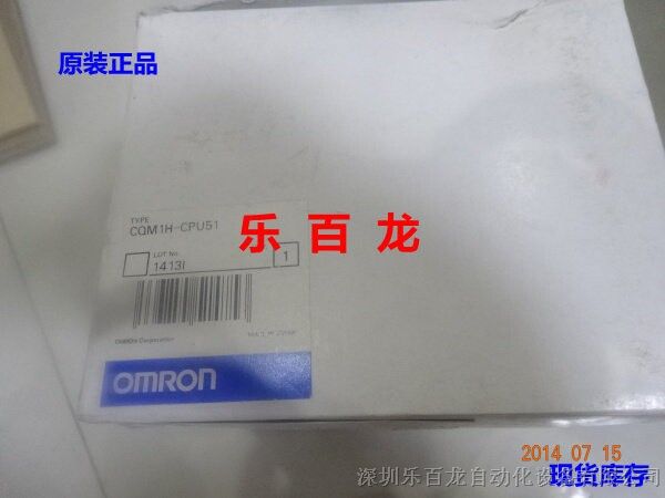 供应OMLON 模块现货 CQM1H-CPU51 全新原装