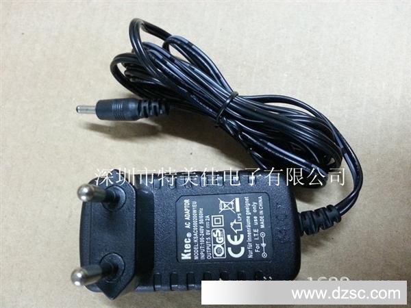 冠德欧规5V2A-正面