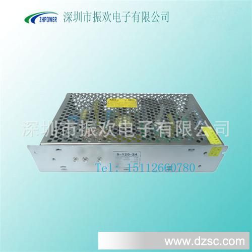 生产销售 工业监控铁壳电源 120W 12V超薄工业铁壳电源