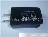 美规插墙式USB电源适配器5V0.5A（FCC、CE、CCC、ERP2.0）