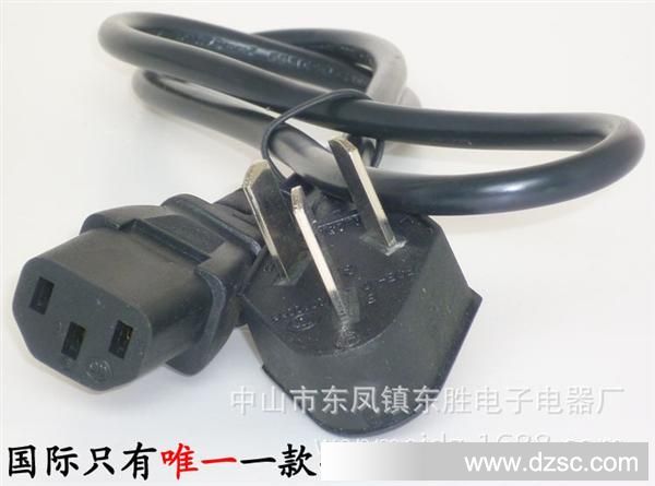 220V转12V 6A 72W转换器 液晶显示器 LED灯开