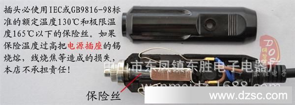 12V 20A 250W电源转换器适配器点烟器6