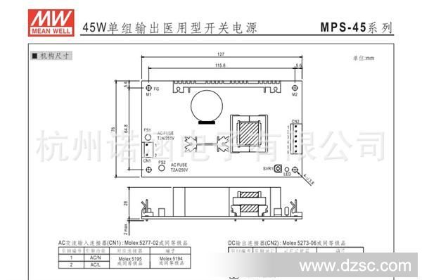 360桌面截图20140103121142