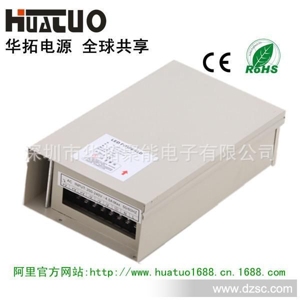 铁壳防雨电源12V400W_副本