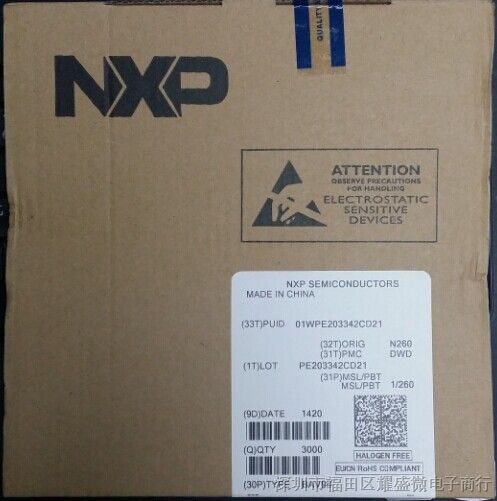 供应NXP BAV99三极管