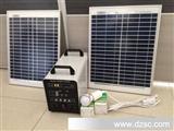 50W-24AH太阳能小型发电系统 逆变便携发电站 移动电源 照明充电
