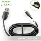 HTC充电器+数据线 ONE X G10 G12 G13 G17 G18 T328w圆脚充电器